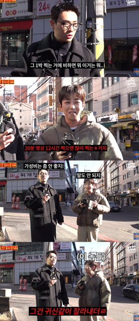 유튜브 '워크맨'