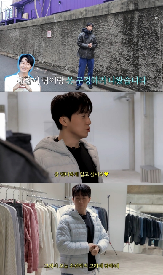 사진 = 주우재 유튜브 채널