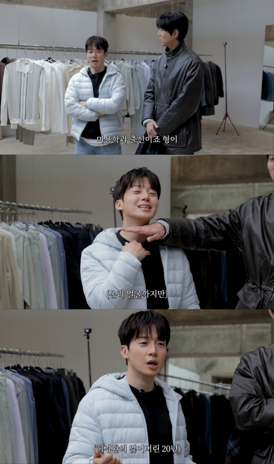 '오늘의 주우재' 허경환, 주우재