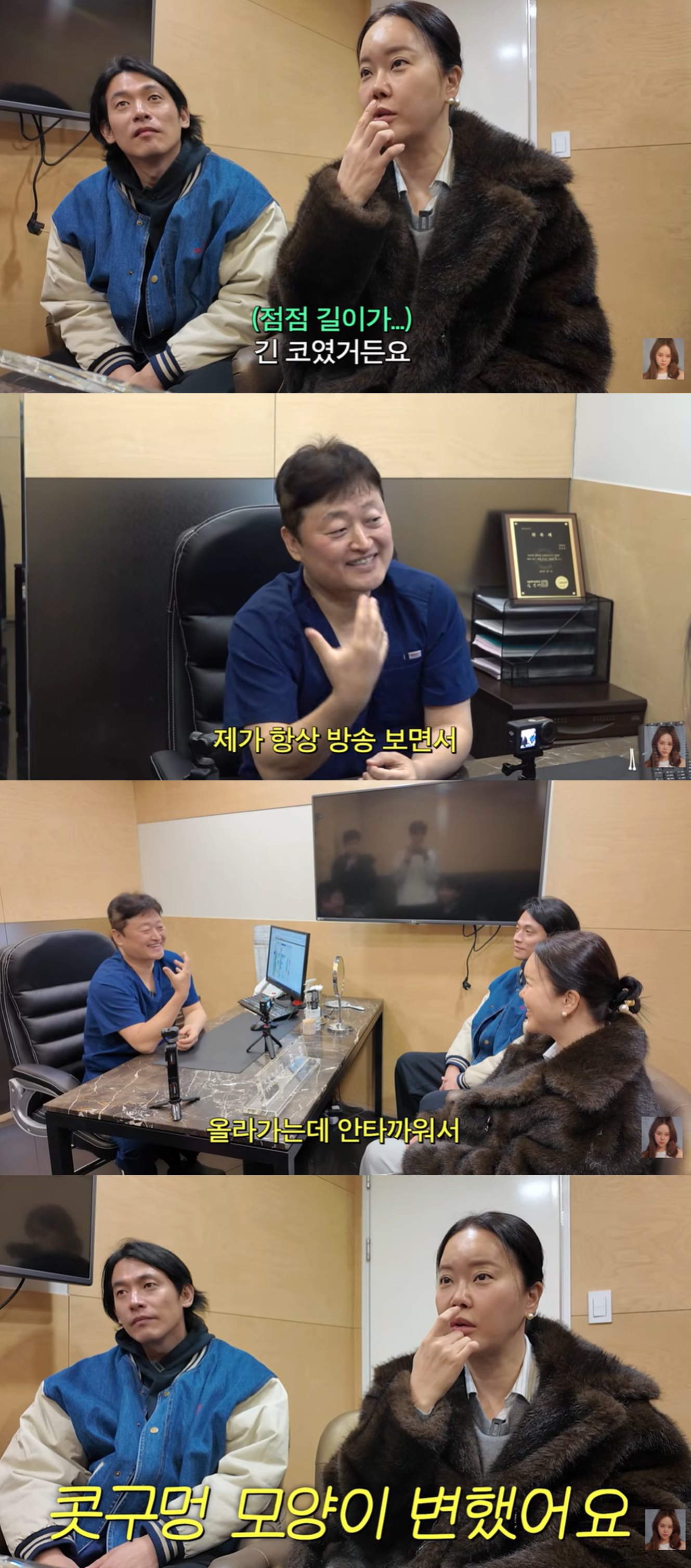 유튜브 '백지영'