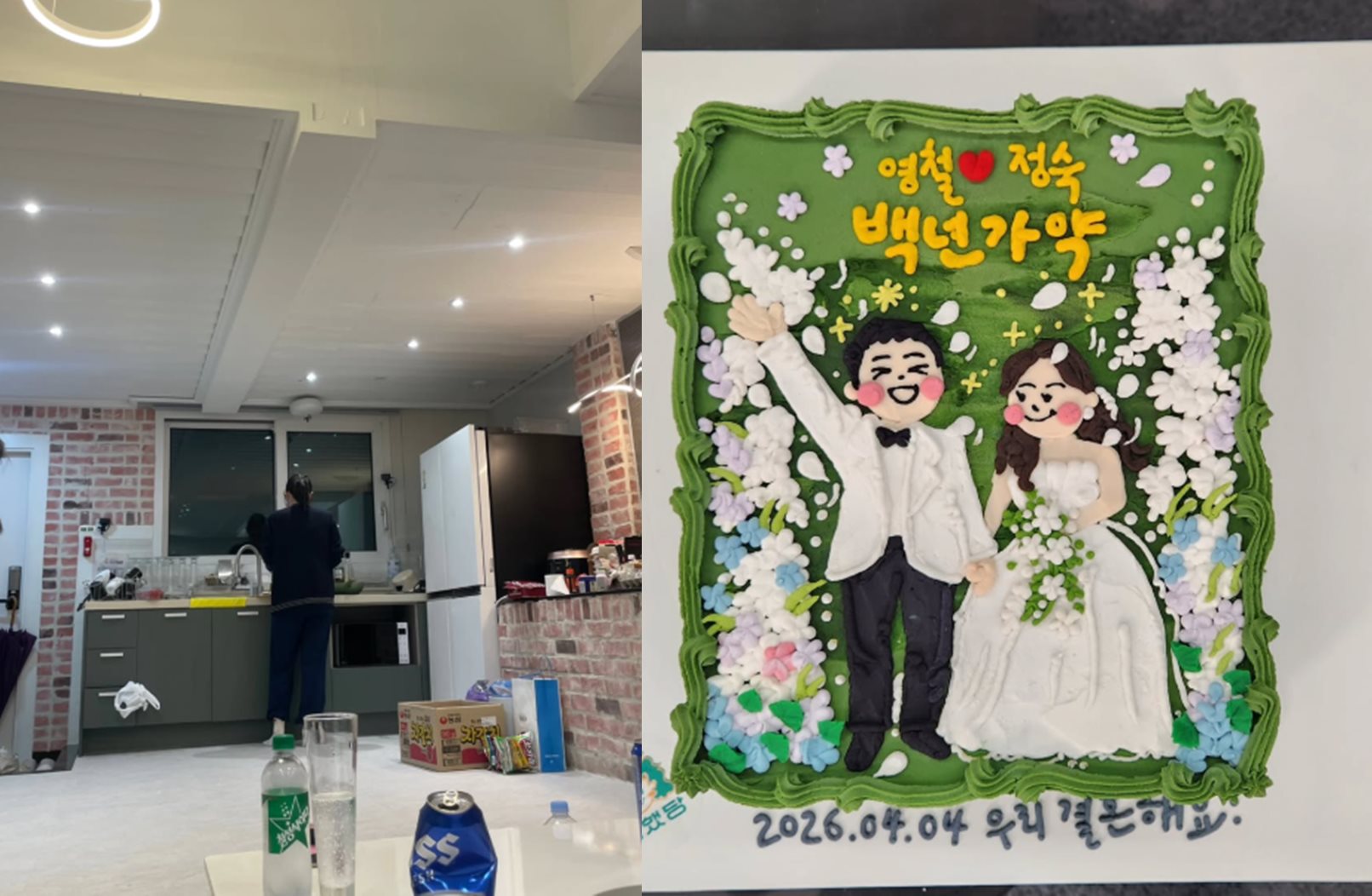 영철 개인 계정