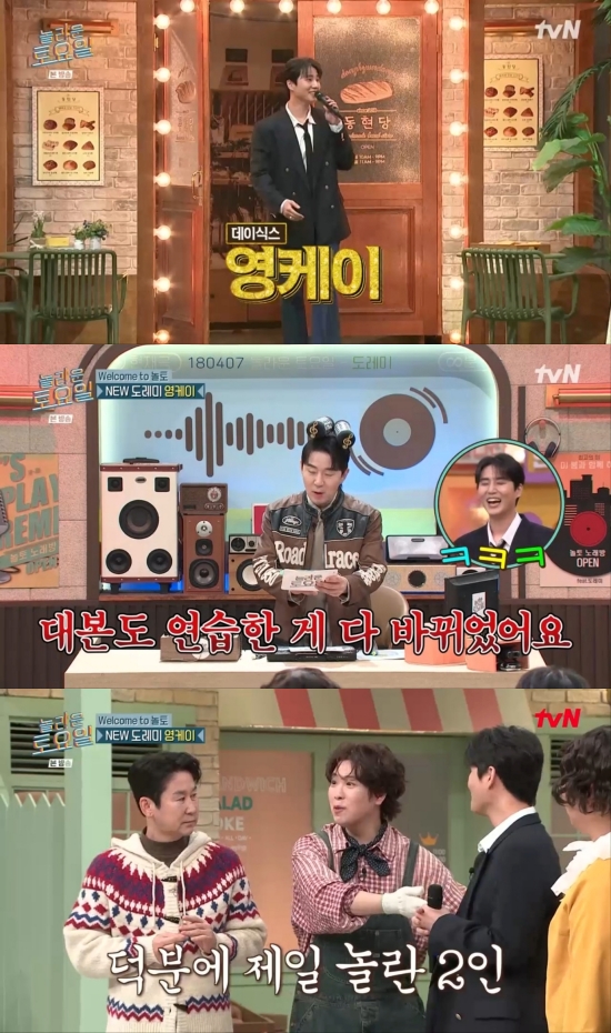 사진 = tvN 방송 화면