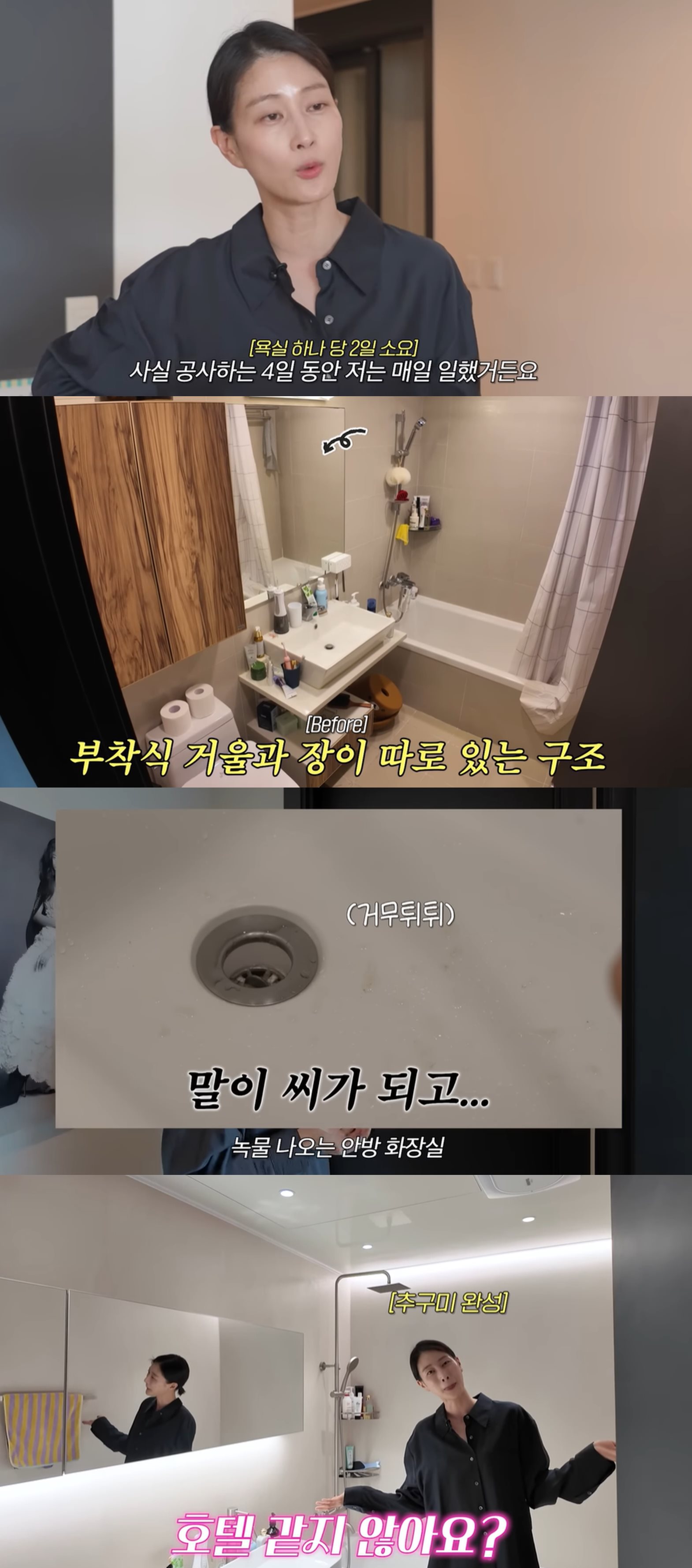 유튜브 '워킹맘이현이'