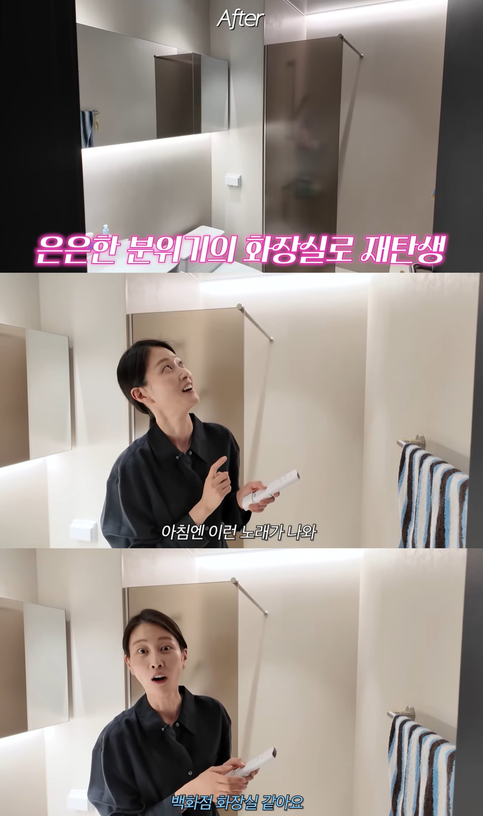 유튜브 '워킹맘이현이'