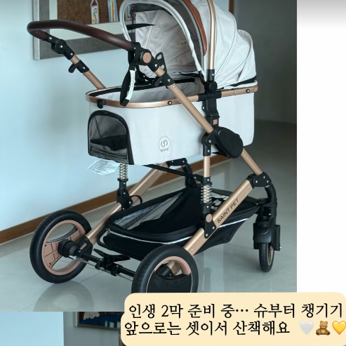 사진 = 16기 옥순 인스타그램 스토리