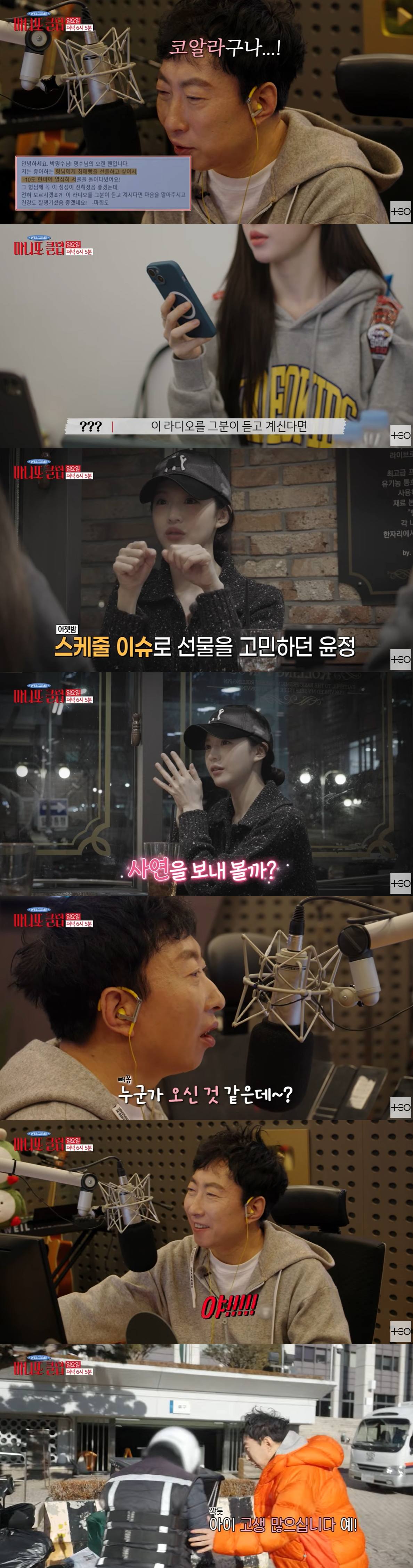 유튜브 채널 '테오'