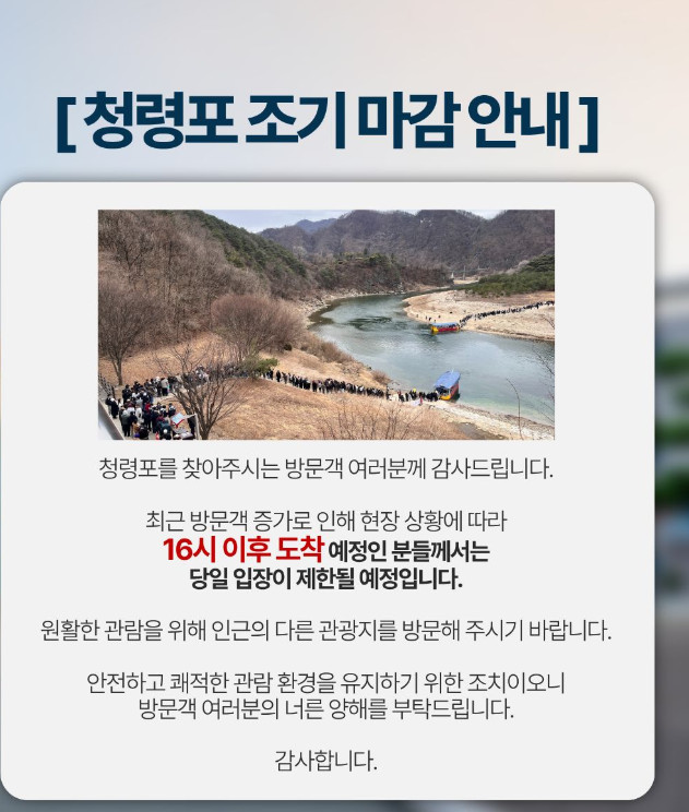 영월군 계정