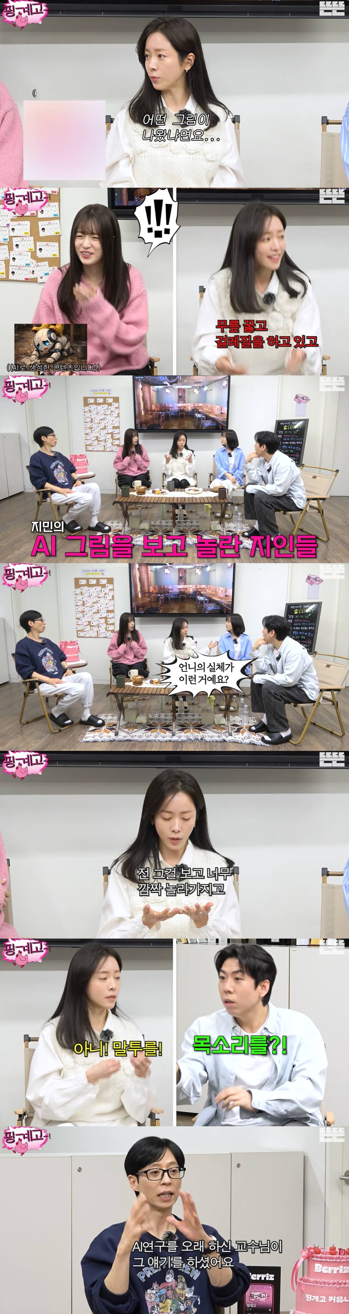 유튜브 채널 '뜬뜬'