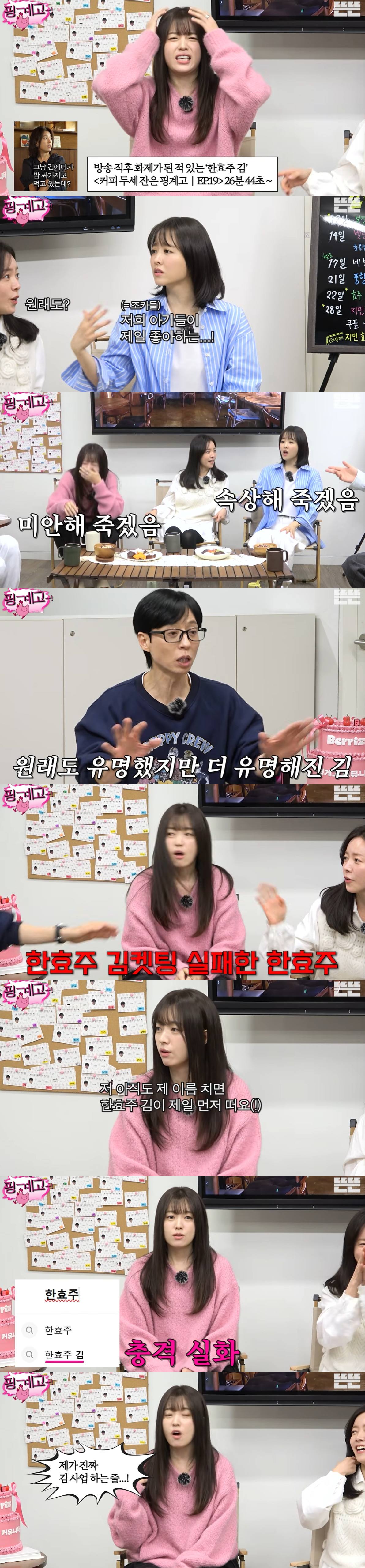 유튜브 채널 '뜬뜬'