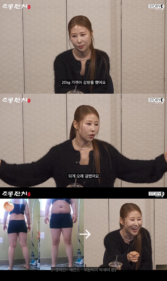 사진= 유튜브 '조롱잔치'