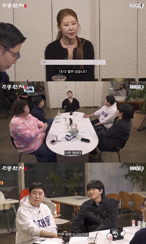 사진= 유튜브 '조롱잔치'