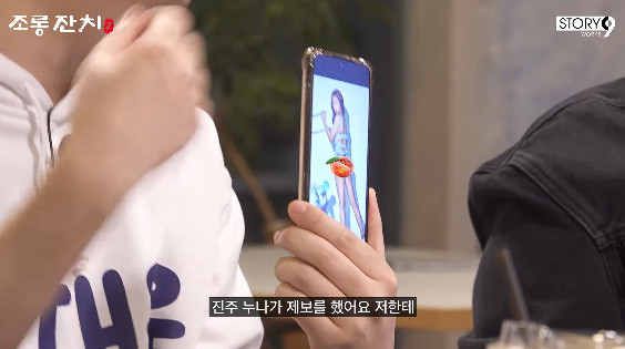 사진= 유튜브 '조롱잔치'