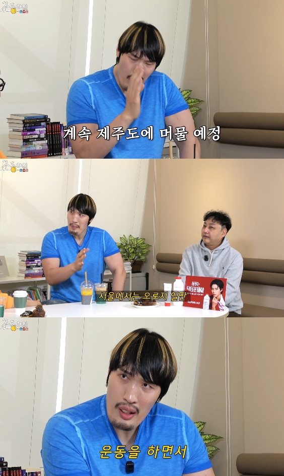 사진= 유튜브 '조동아리'