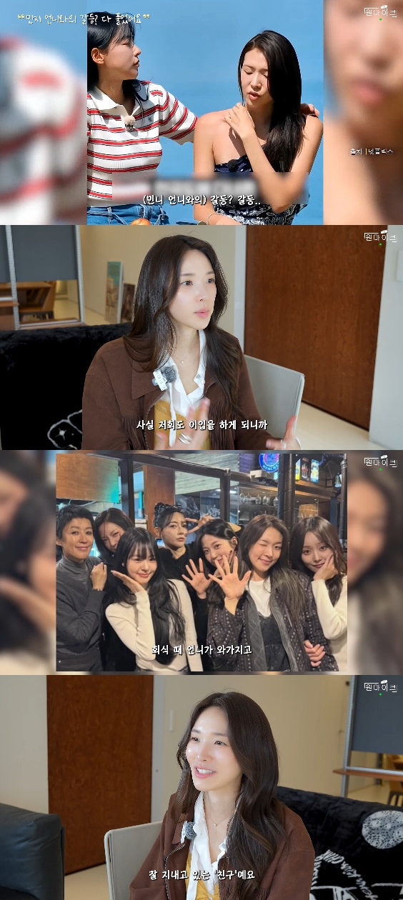 사진= 유튜브 '원마이크'