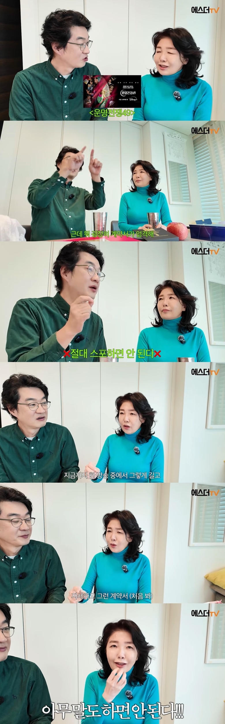 유튜브 채널 '여에스더의 에스더TV'