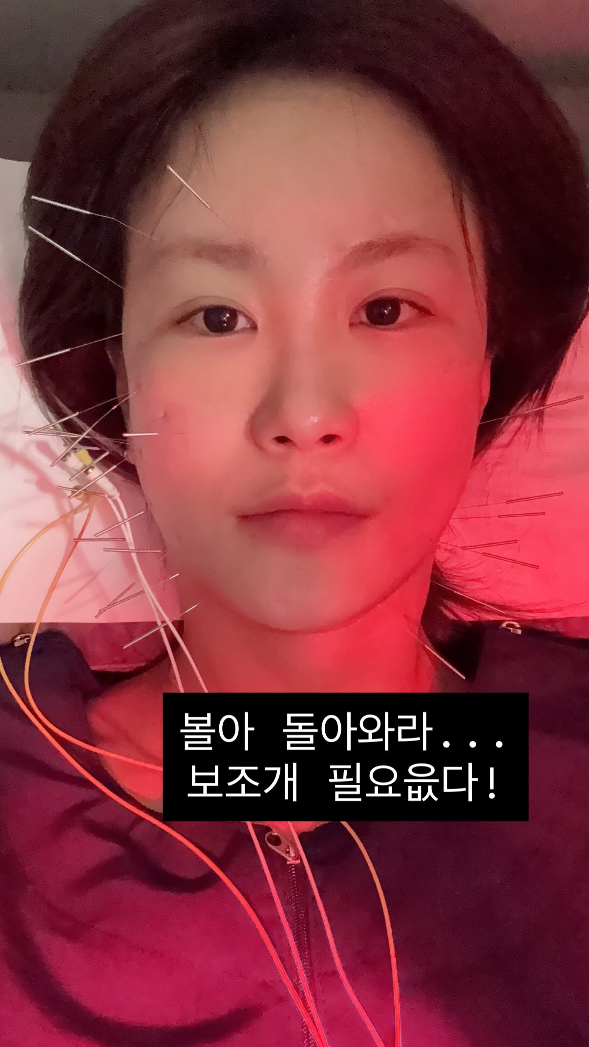 사진= 김지민 SNS