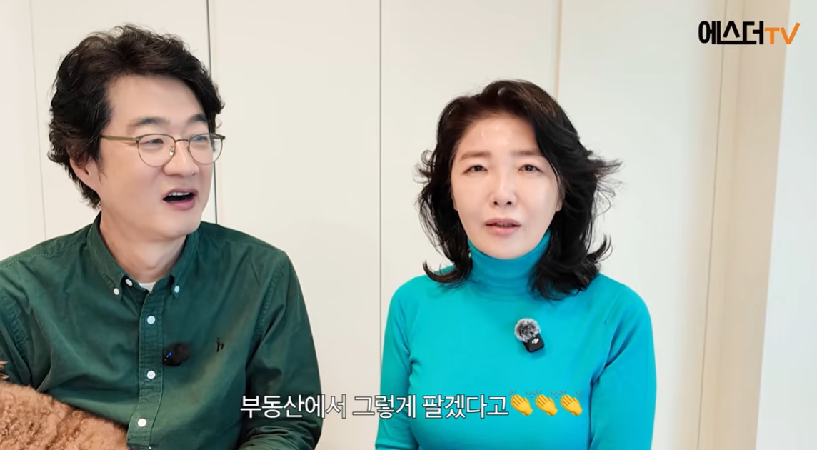 유튜브 채널 '여에스더의 에스더TV'