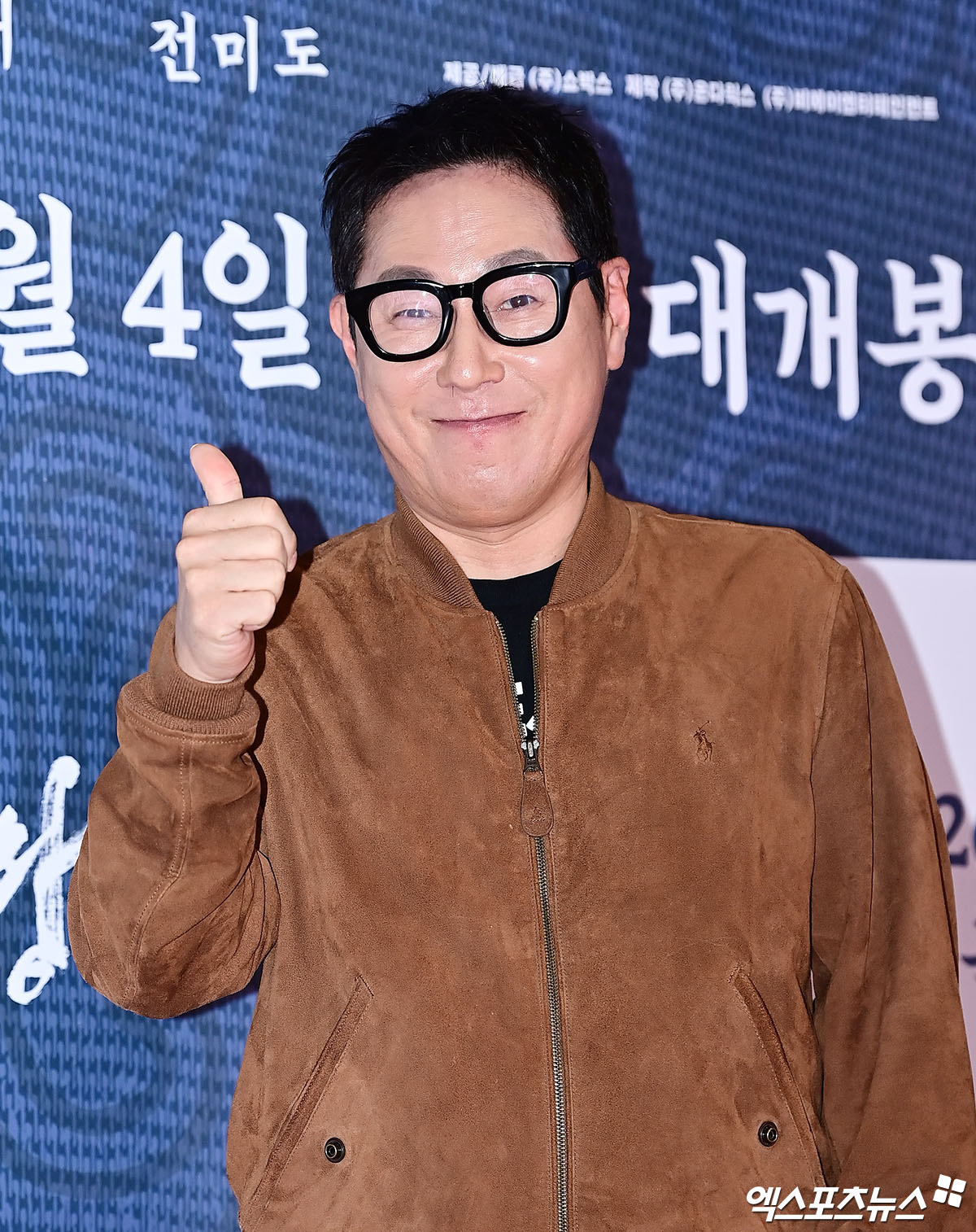 사진= 엑스포츠뉴스 DB