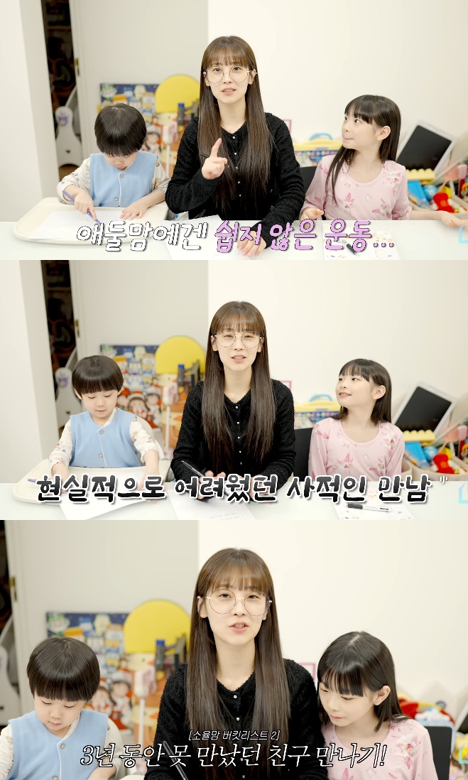 사진= 유튜브 '재미하우스'