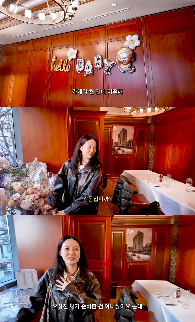 사진= 유튜브 '김소영의 띵그리TV'