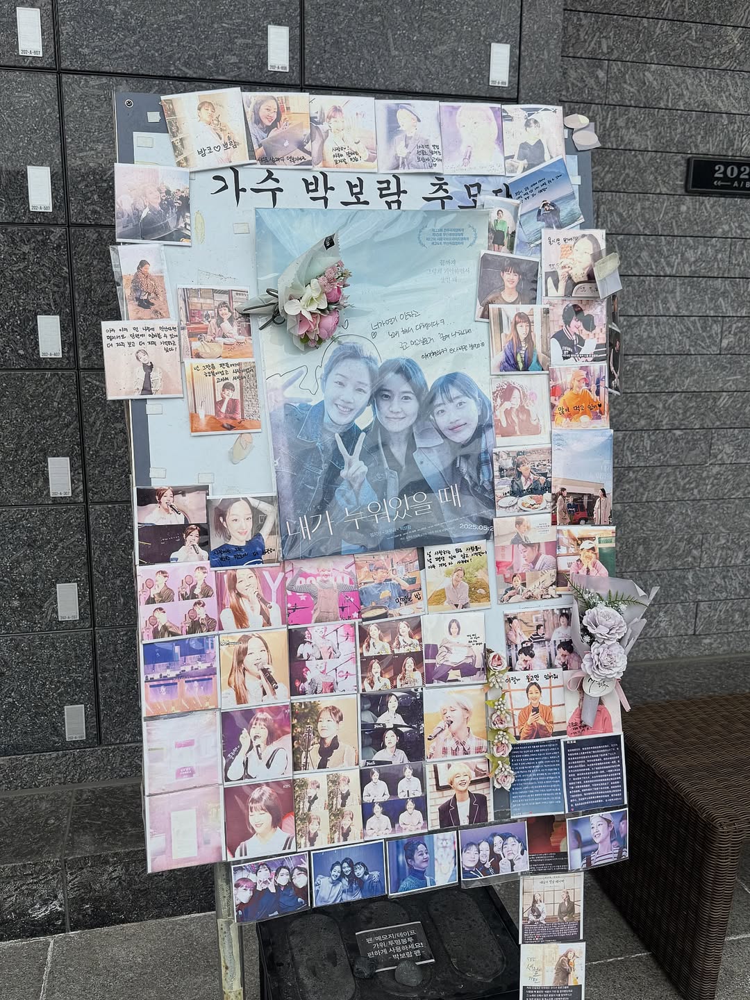 사진= 자이언트핑크 SNS