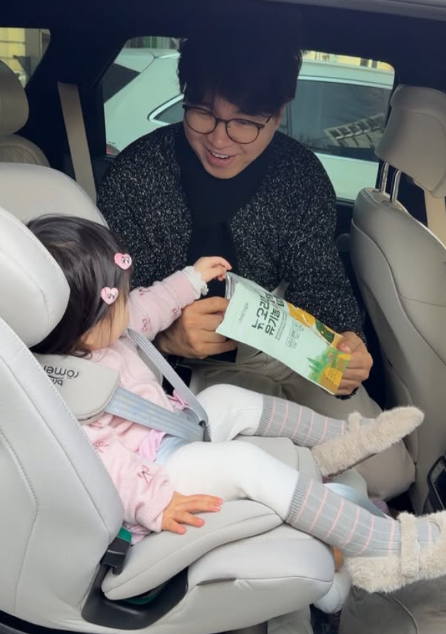 박수홍 계정 캡처