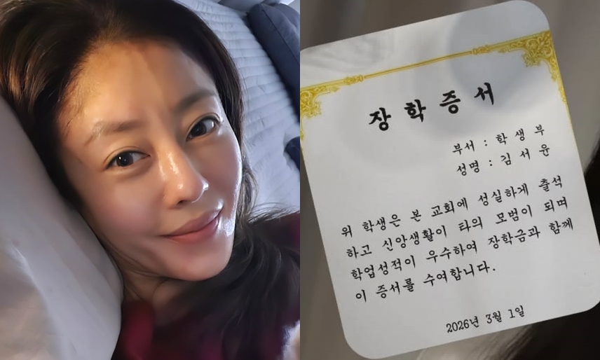 사진= 이지현 SNS