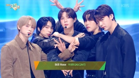 사진 = KBS 2TV '뮤직뱅크'