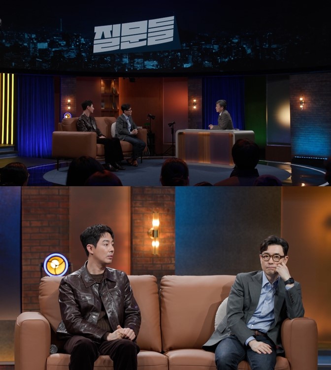 '손석희의 질문들' 예고