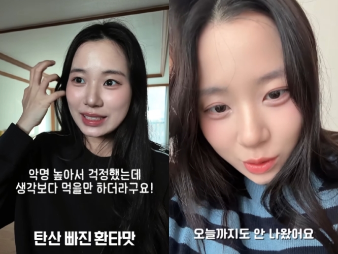 사진 = 최연수 계정