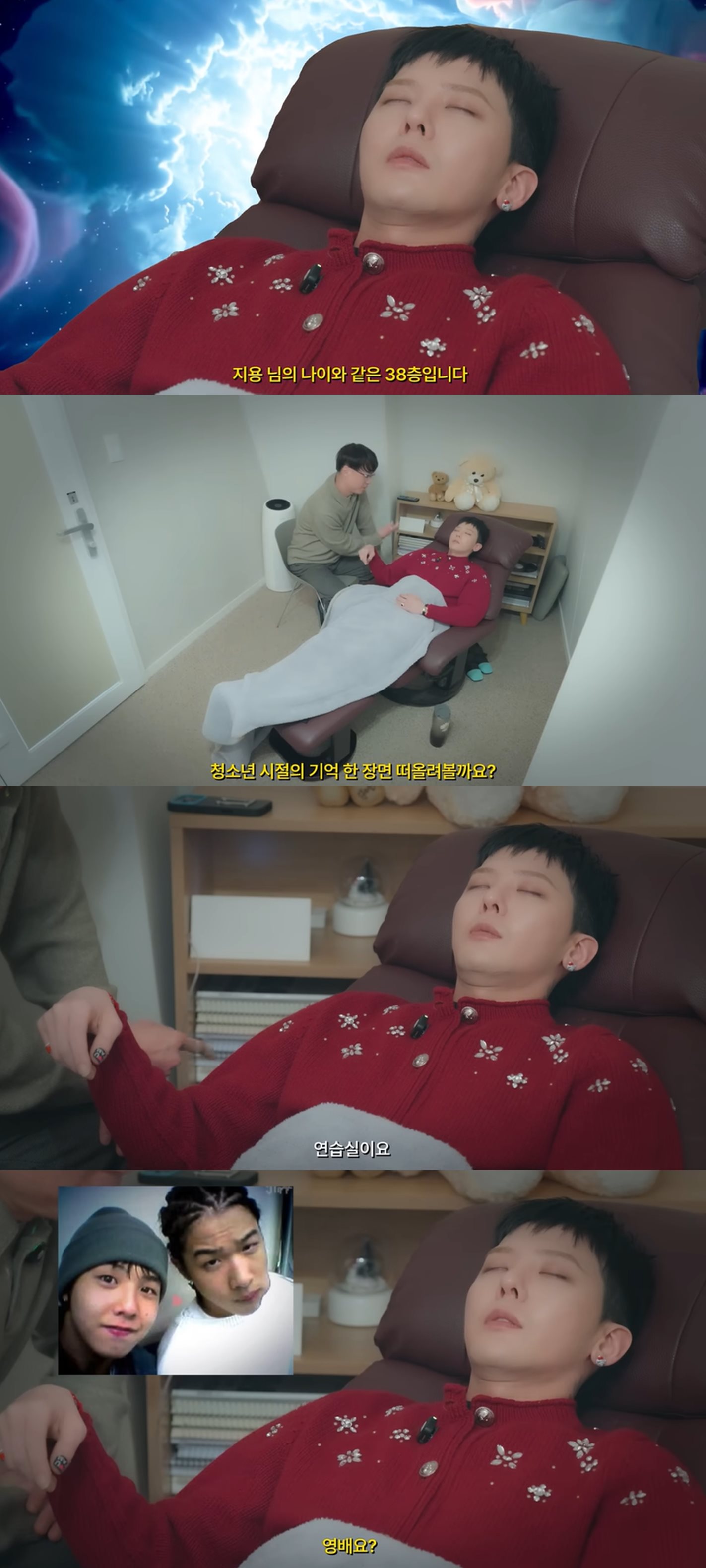 유튜브 'OfficialGDRAGON'