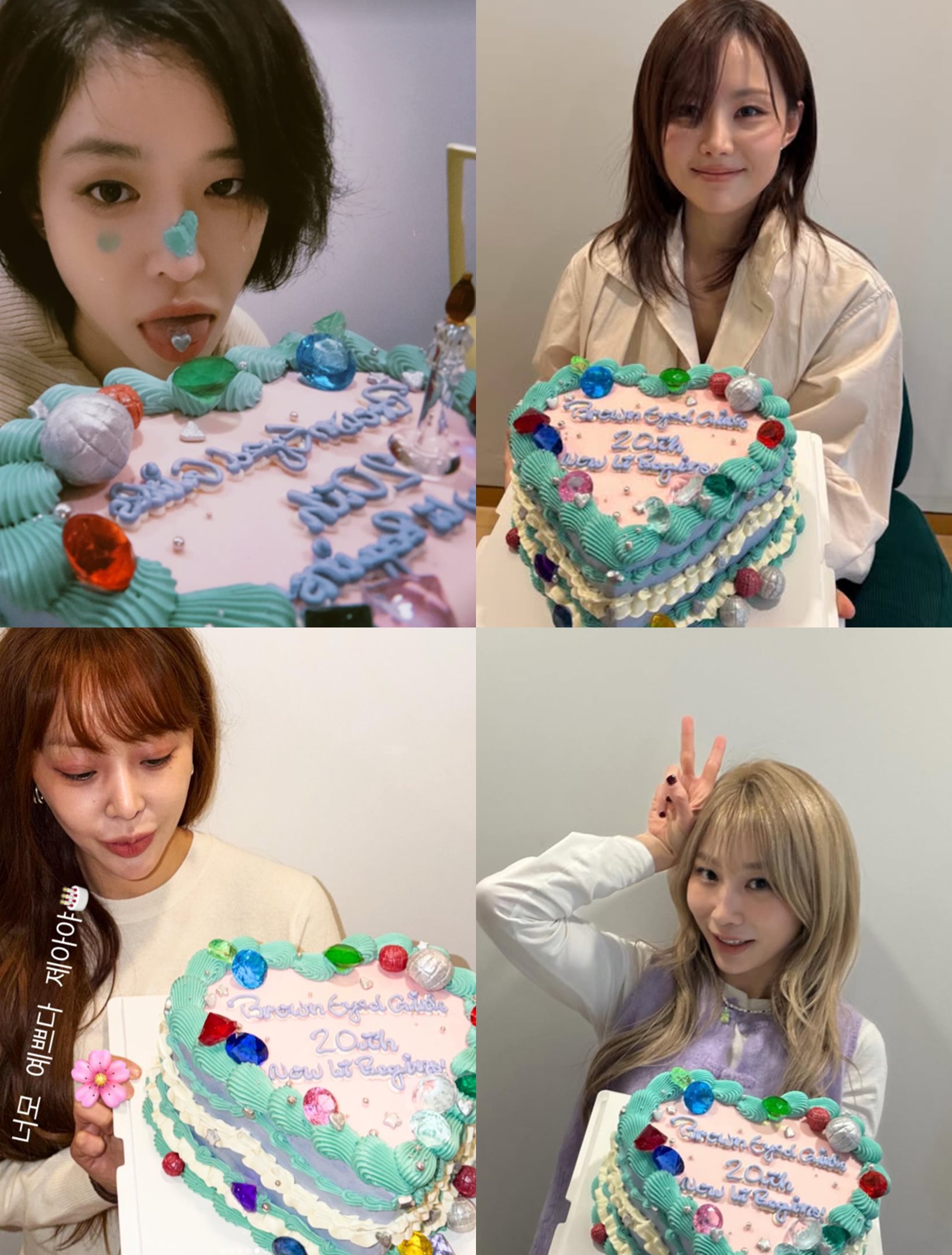 브라운아이드걸스 멤버 개인 계정