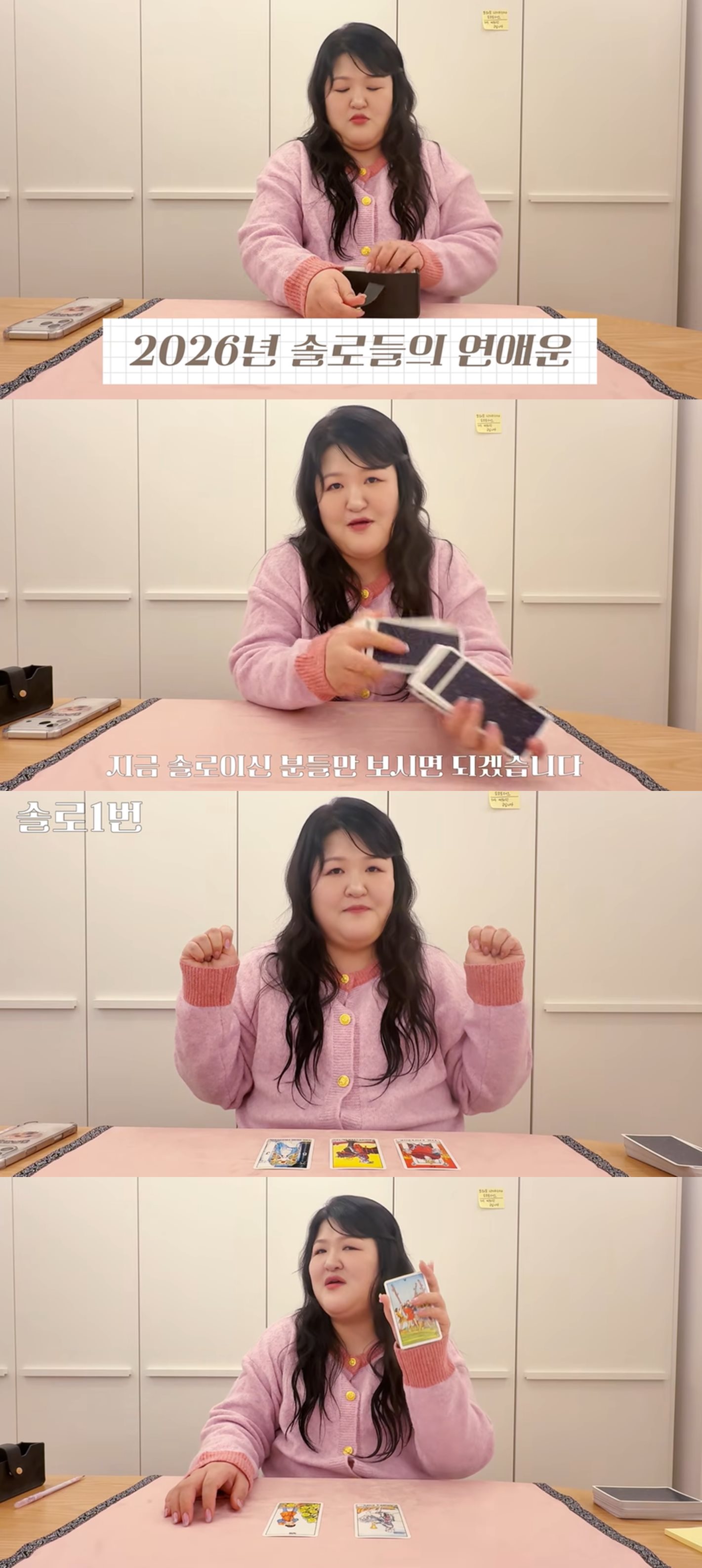 유튜브 '이국주'