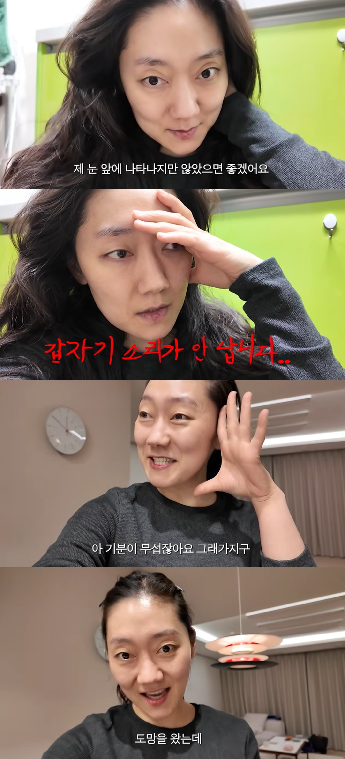 유튜브 '경혜볼래'