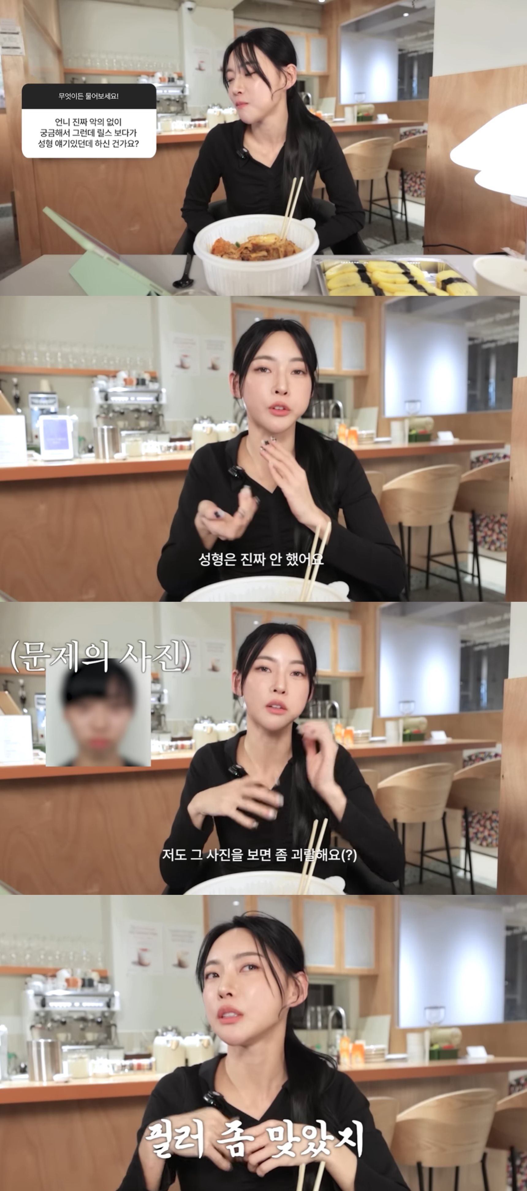 유튜브 '김민지'