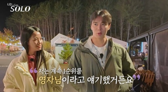 SBS Plus, ENA '나는 솔로'