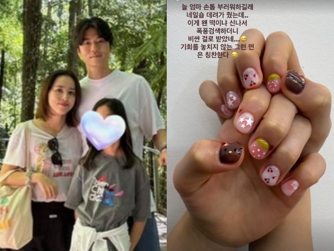 사진 = 한혜진 계정