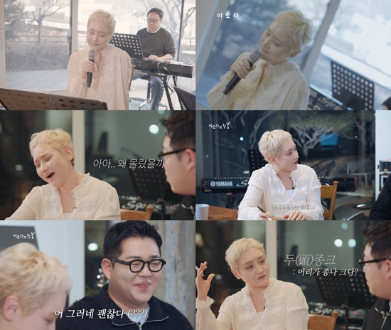 유튜브 채널 '이 소 라'