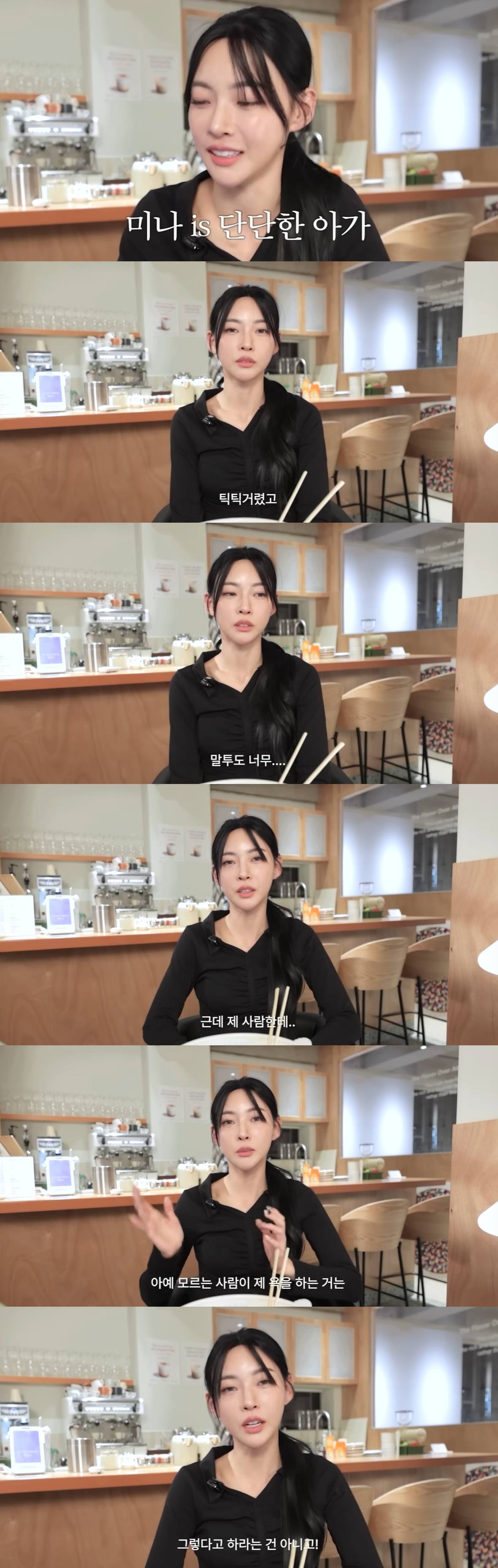 유튜브 채널 '김민지'