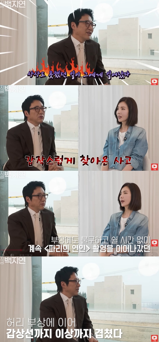 유튜브 '지금백지연'