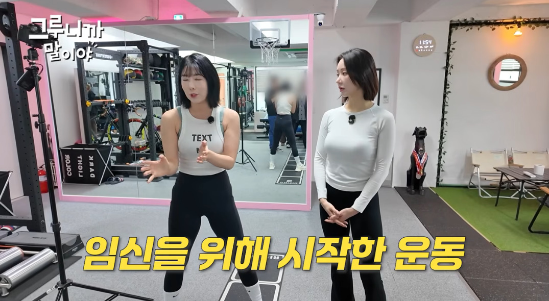 유튜브 채널 '그루니까말이야'