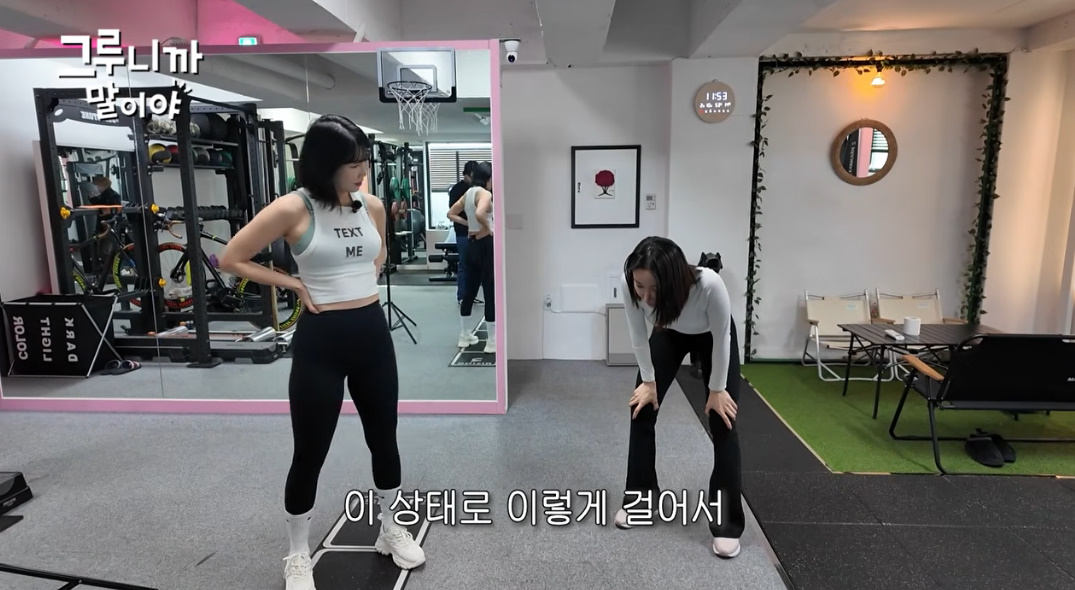 유튜브 채널 '그루니까말이야'