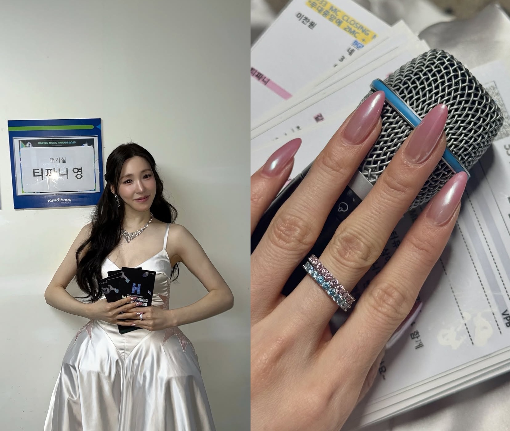 티파니 영이 공개한 일상.