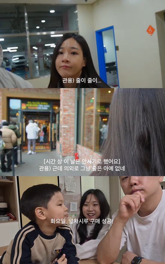 유튜브 '순수우유'