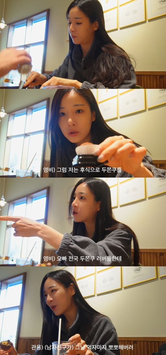 유튜브 '순수우유'