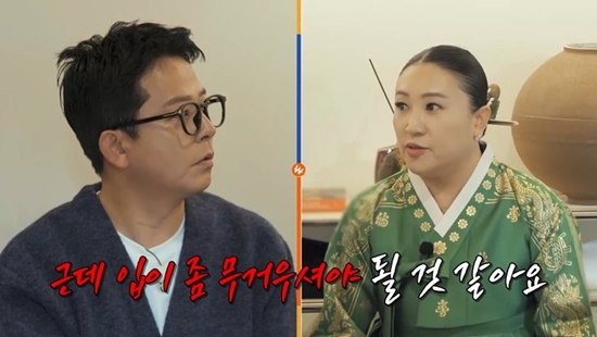 채널S '니돈내산 독박투어4'