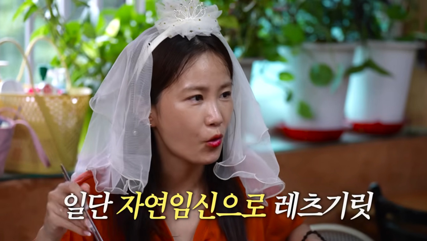 유튜브 채널 '황보라 보라이어티'