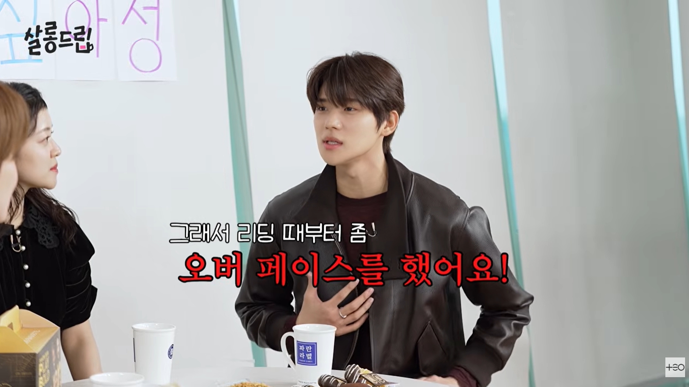 '살롱드립' 유튜브 캡처