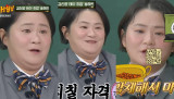 '44kg 감량' 김신영, 살찌니 오히려 사랑받네…"폼 돌아왔다"·"왕의 귀환" 반응 폭발 [엑's 이슈]