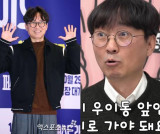 "천만 앞두고 미담도 터졌다" 장항준 재조명…"20살 알바생 인생 바꿨다→미대 합격+♥결혼" [엑's 이슈]